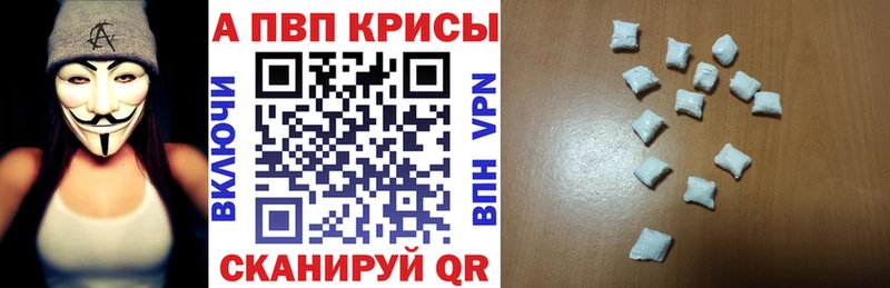 сколько стоит  Коряжма  Альфа ПВП СК КРИС 