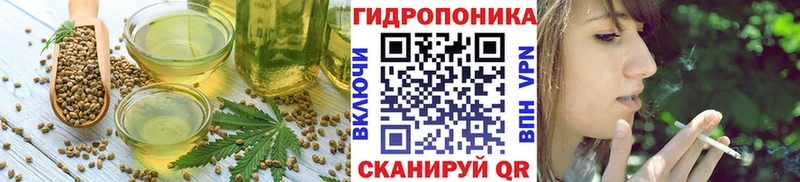 Еда ТГК марихуана Коряжма