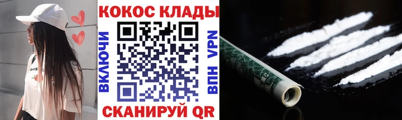 Cocaine Columbia  Коряжма 