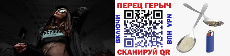 ГЕРОИН гречка  Коряжма 