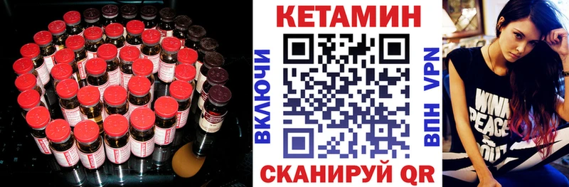 наркошоп  Коряжма  КЕТАМИН VHQ 