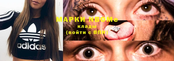 кокаин колумбия Богородск