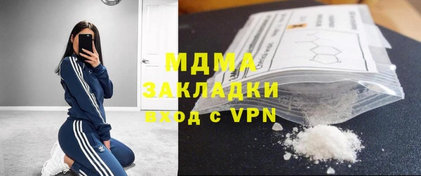 сатива Богородицк