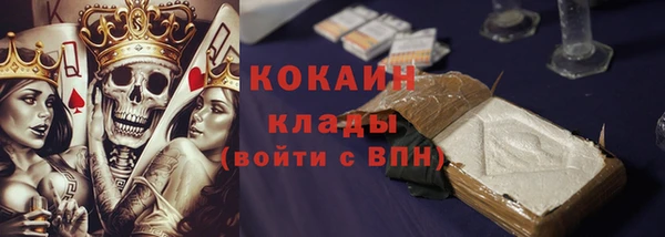 кокаин колумбия Богородск