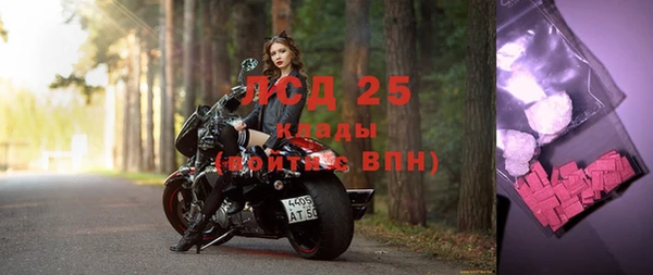 кокаин колумбия Богородск