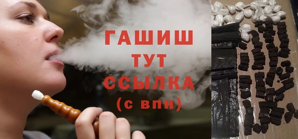 сатива Богородицк
