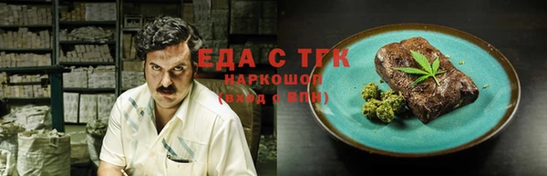 сатива Богородицк