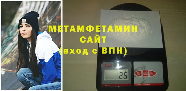 сатива Богородицк