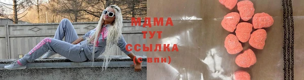 сатива Богородицк