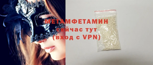 кокаин колумбия Богородск