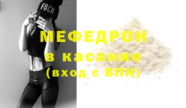 прущая мука Богданович