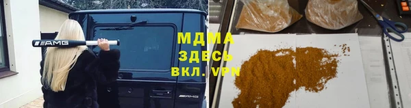 кокаин колумбия Богородск