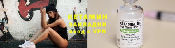 кокаин колумбия Богородск