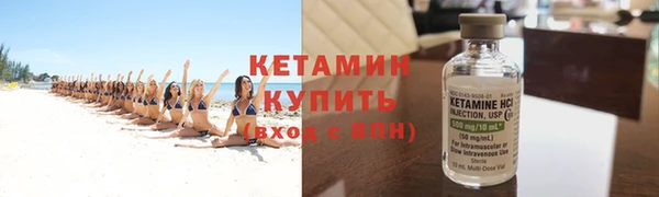кокаин колумбия Богородск