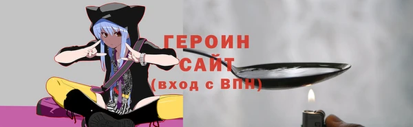 сатива Богородицк