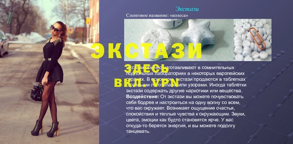 сатива Богородицк
