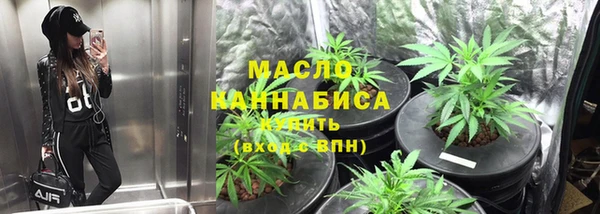 кокаин колумбия Богородск