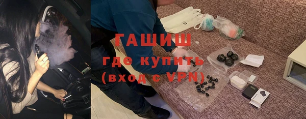 кокаин колумбия Богородск