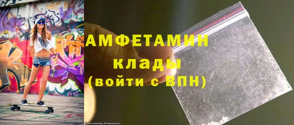 кокаин колумбия Богородск