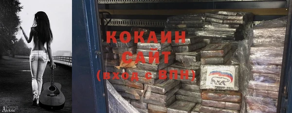 кокаин колумбия Богородск
