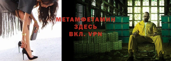 кокаин колумбия Богородск