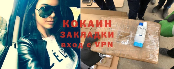 сатива Богородицк