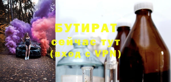 сатива Богородицк