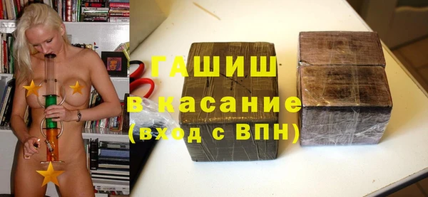 сатива Богородицк