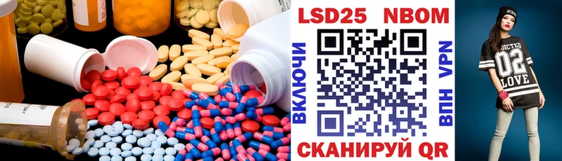 купить наркотик  Коряжма  Лсд 25 экстази ecstasy 