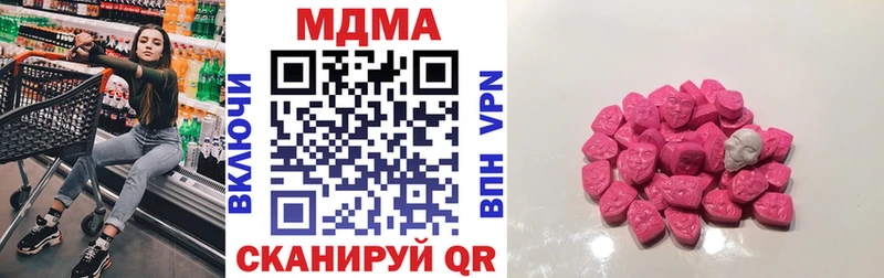 хочу   Коряжма  блэк спрут ТОР  MDMA Molly 