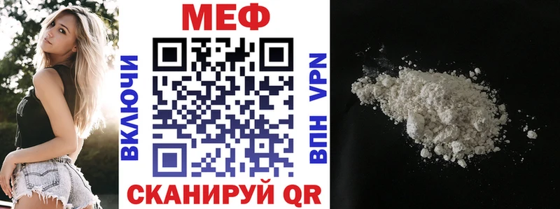 МЯУ-МЯУ кристаллы  Коряжма 