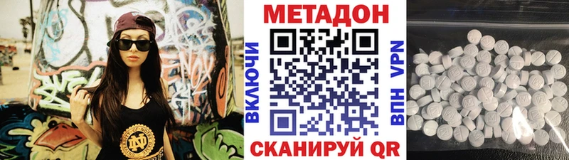 это официальный сайт  Коряжма  Метадон мёд  ссылка на мегу вход 