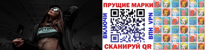 Марки N-bome 1,5мг  Коряжма 